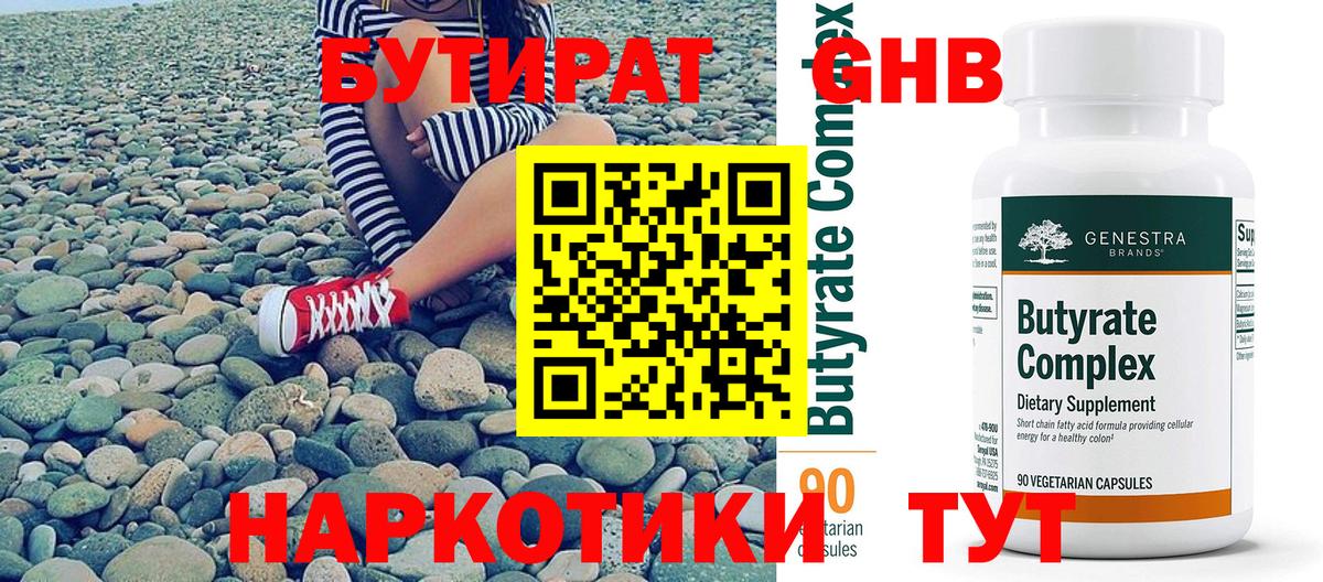 МЕФ Ржев