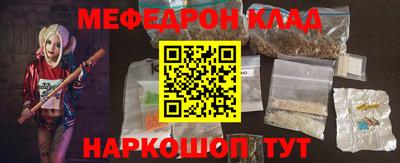 прущие грибы Партизанск