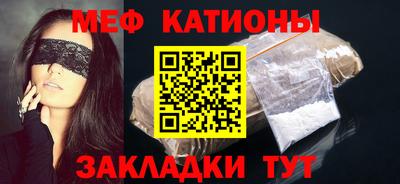 меф Первоуральск