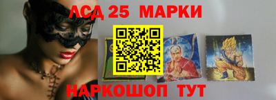 прущие грибы Партизанск