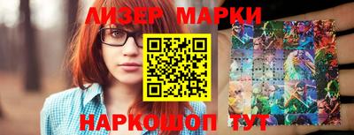 прущие грибы Партизанск