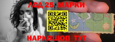 прущие грибы Партизанск