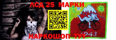 прущие грибы Партизанск