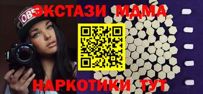 меф Первоуральск