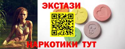 меф Первоуральск