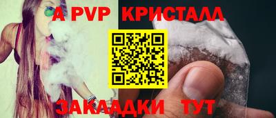 прущие грибы Партизанск