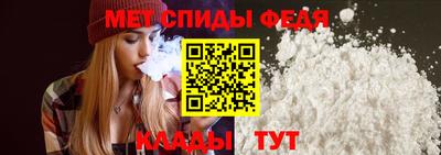 меф Первоуральск