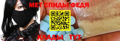 прущие грибы Партизанск