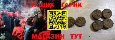 прущие грибы Партизанск