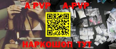 твердый Пенза