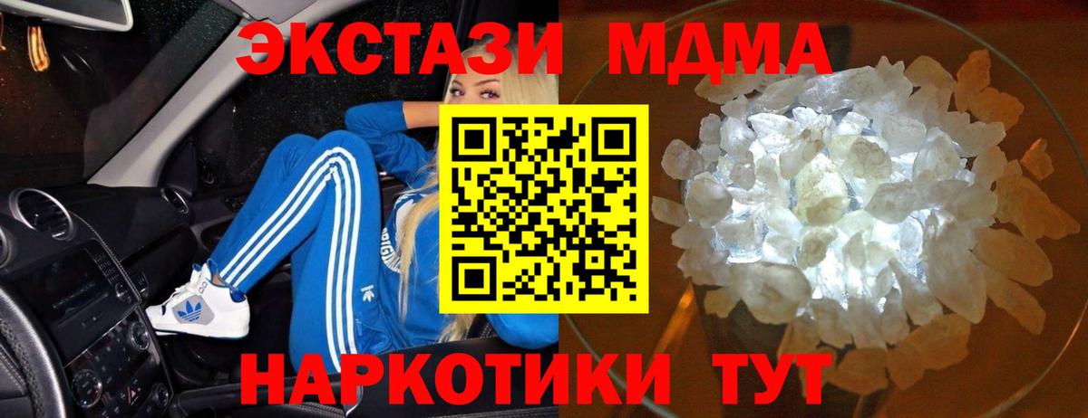 Ржев  MDMA  МДМА crystal  Вход с VPN  MDMA VHQ 