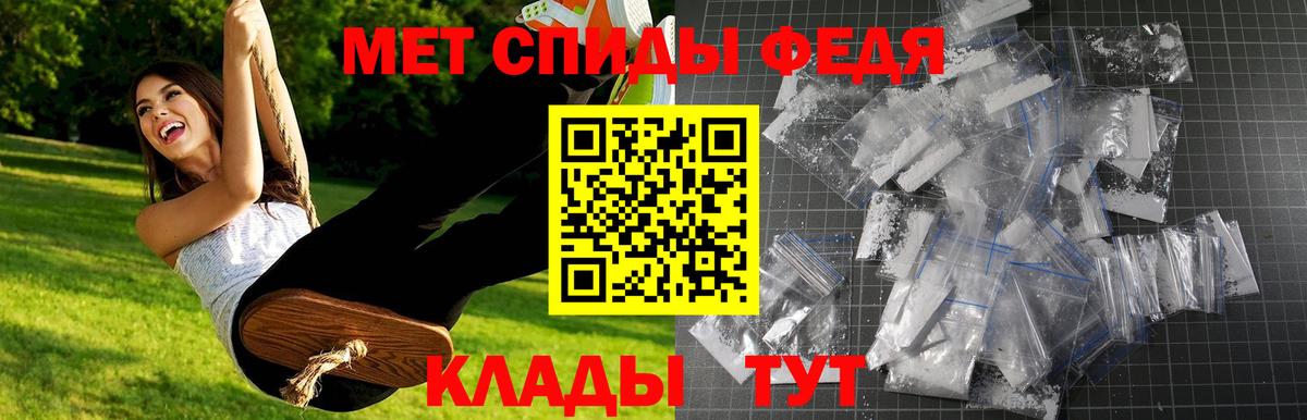 Первитин винт  Вход с VPN  Первитин винт  Ржев 