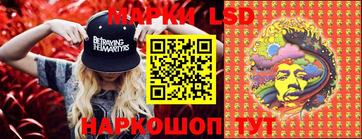 Наркотические марки 1,8мг  Наркотические марки 1,8мг  Вход с VPN  Ржев 