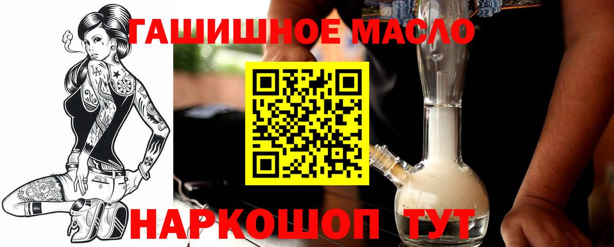Ржев  Дистиллят ТГК вейп  где купить   Вход с VPN 