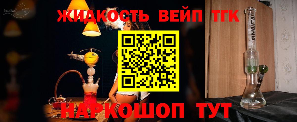 Дистиллят ТГК Wax Ржев