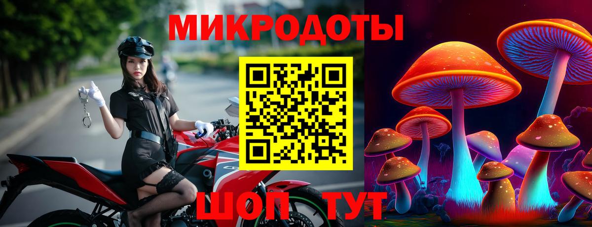 Ржев  Галлюциногенные грибы GOLDEN TEACHER  Вход с VPN 